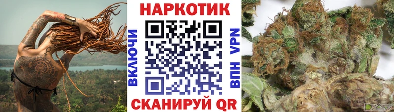 Купить наркотики Кохма Бошки Шишки  COCAIN  Экстази  Гашиш  Альфа ПВП 