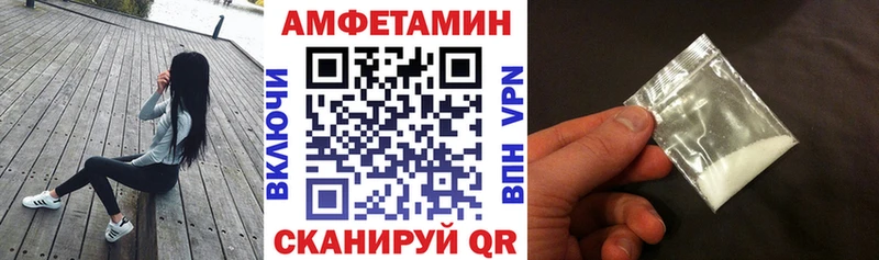 МЕГА сайт  Кохма  Amphetamine VHQ  где можно купить наркотик 