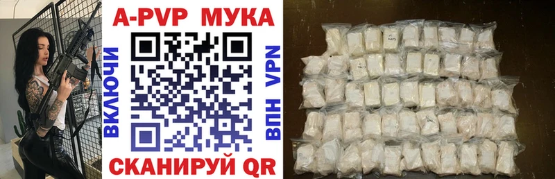 Alpha PVP кристаллы  Кохма 