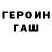 ГАШ Cannabis Serhii Aleksieiev