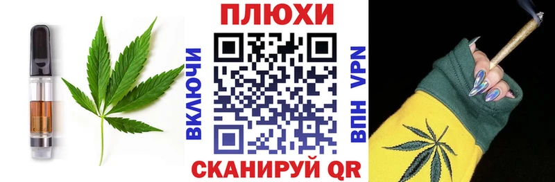 где продают наркотики  Кохма  Canna-Cookies марихуана 
