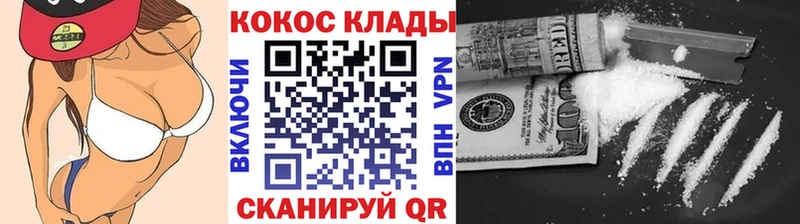Cocaine 98%  shop Telegram  Кохма  blacksprut зеркало 