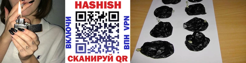 ОМГ ОМГ ONION  Кохма  Гашиш hashish 
