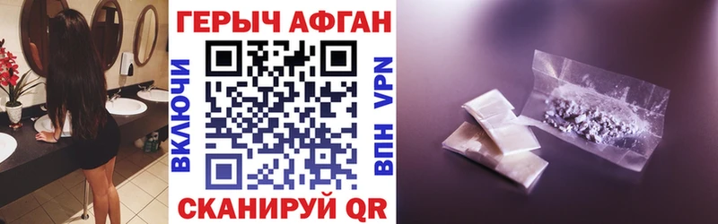 цена   shop официальный сайт  Героин гречка  Кохма 