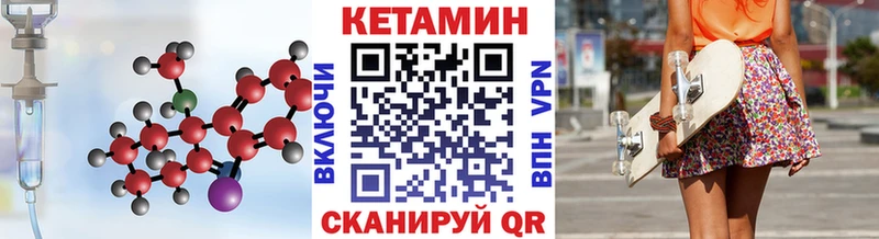 купить наркотик  Кохма  OMG рабочий сайт  Кетамин VHQ 