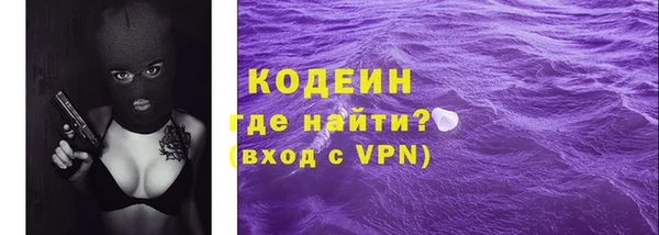 марихуана Белокуриха
