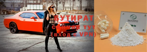 бутик Белоозёрский