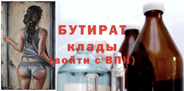 ECSTASY Россошь