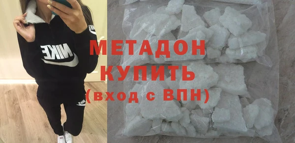 марихуана Беломорск