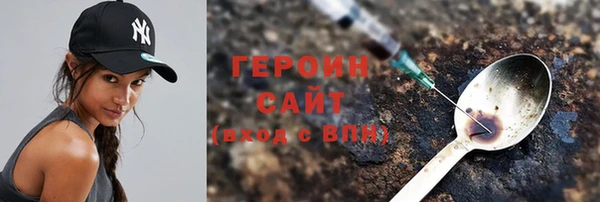 марихуана Белокуриха
