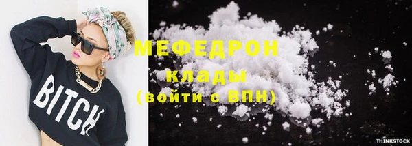 марихуана Беломорск