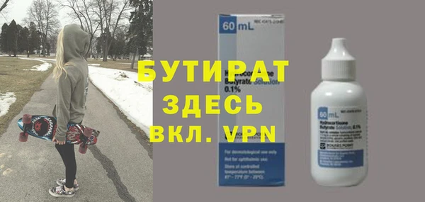 марихуана Белокуриха
