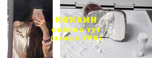 марихуана Белокуриха
