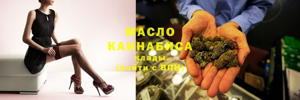 марихуана Беломорск