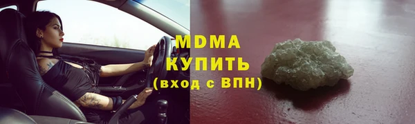 марихуана Беломорск