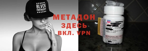 марихуана Беломорск