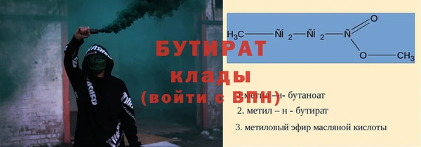 марихуана Беломорск