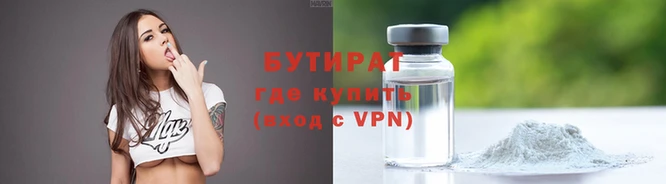 марихуана Беломорск