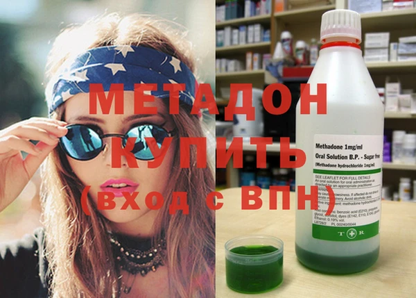 бутик Белоозёрский