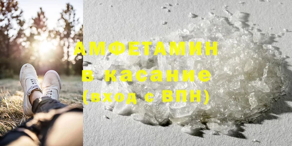 марихуана Белокуриха
