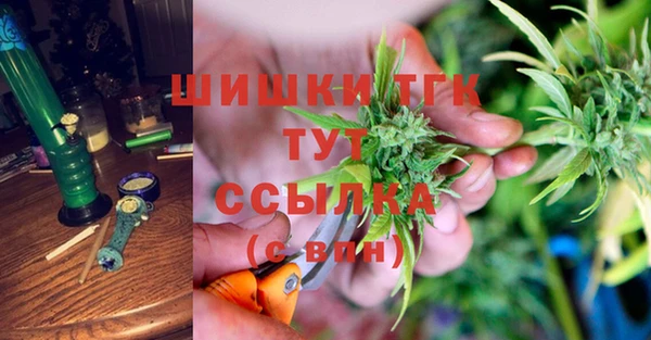 марихуана Белокуриха