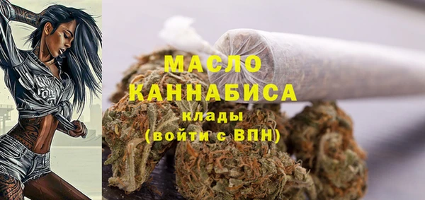 марихуана Белокуриха