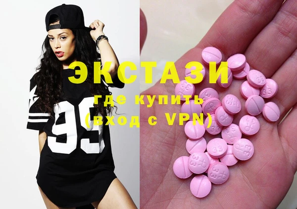 марихуана Белокуриха