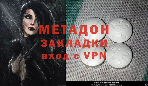 марихуана Беломорск