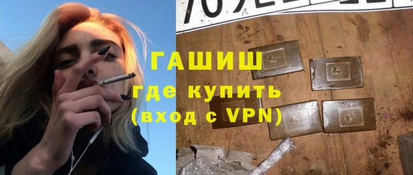 марихуана Беломорск