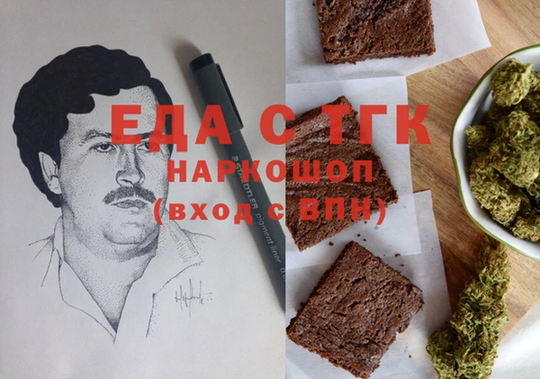 бутик Белоозёрский