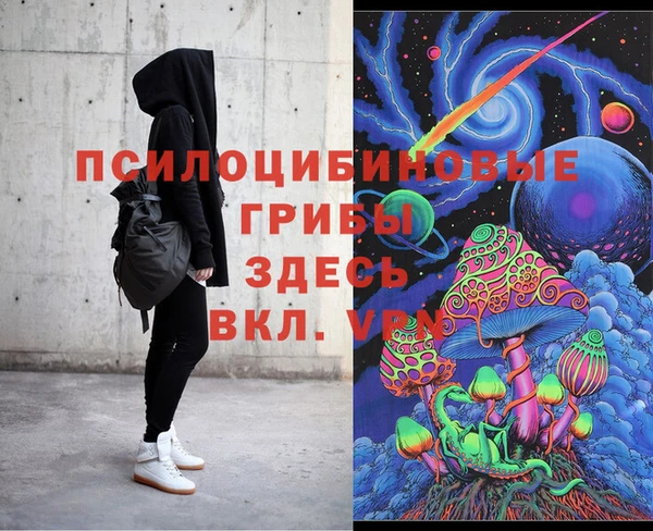 бутик Белоозёрский