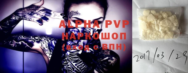 бутик Белоозёрский
