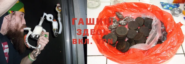 марихуана Белокуриха