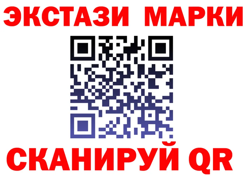 ЭКСТАЗИ MDMA сайт площадка omg Кохма