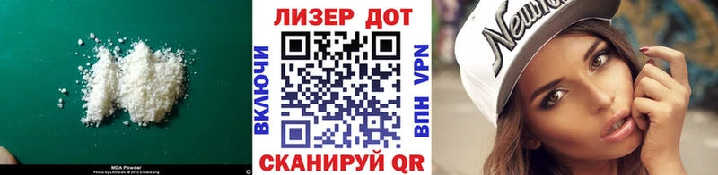 ЛСД экстази кислота  Кохма 