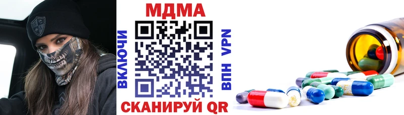 MDMA crystal Кохма