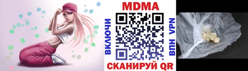 blacksprut ТОР  Кохма  МДМА молли 