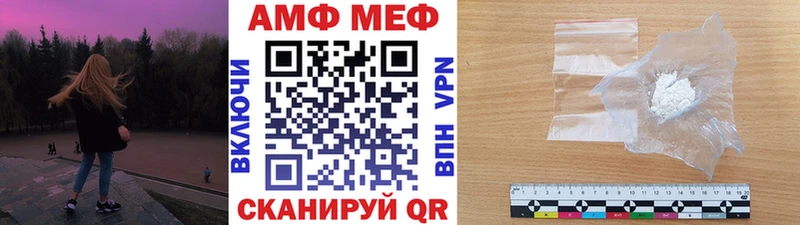 МЕТАМФЕТАМИН кристалл  купить закладку  Кохма 