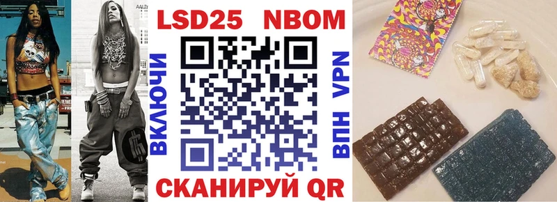 Марки 25I-NBOMe 1,5мг цена Кохма