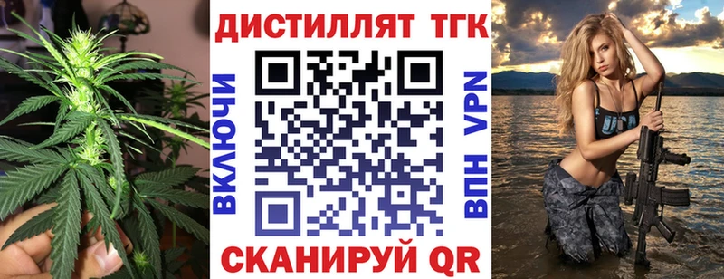 hydra маркетплейс  Кохма  ТГК жижа 