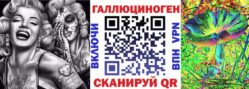 Псилоцибиновые грибы Magic Shrooms  ссылка на мегу зеркало  Кохма 